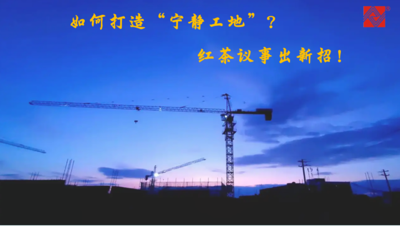 3044永利集团(仪器