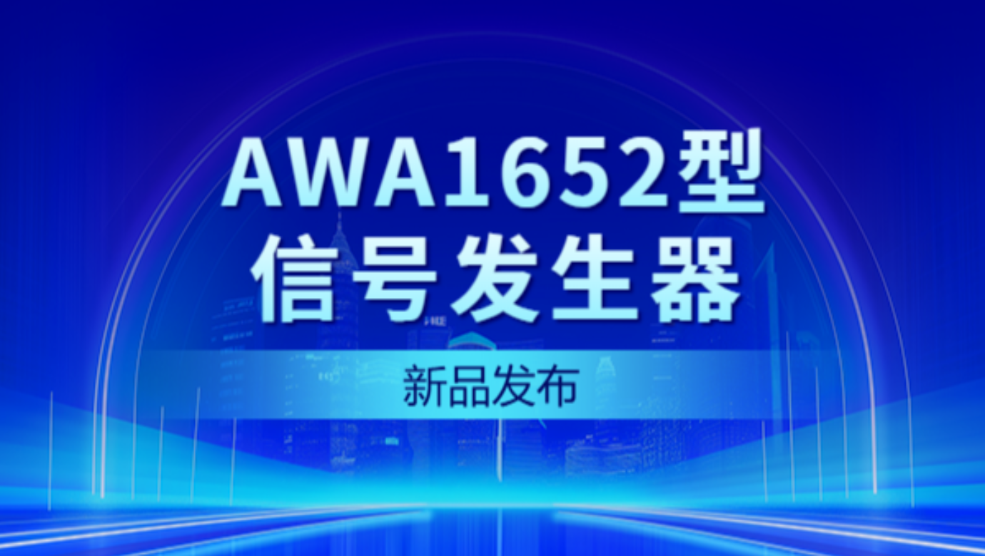 3044永利集团(仪器