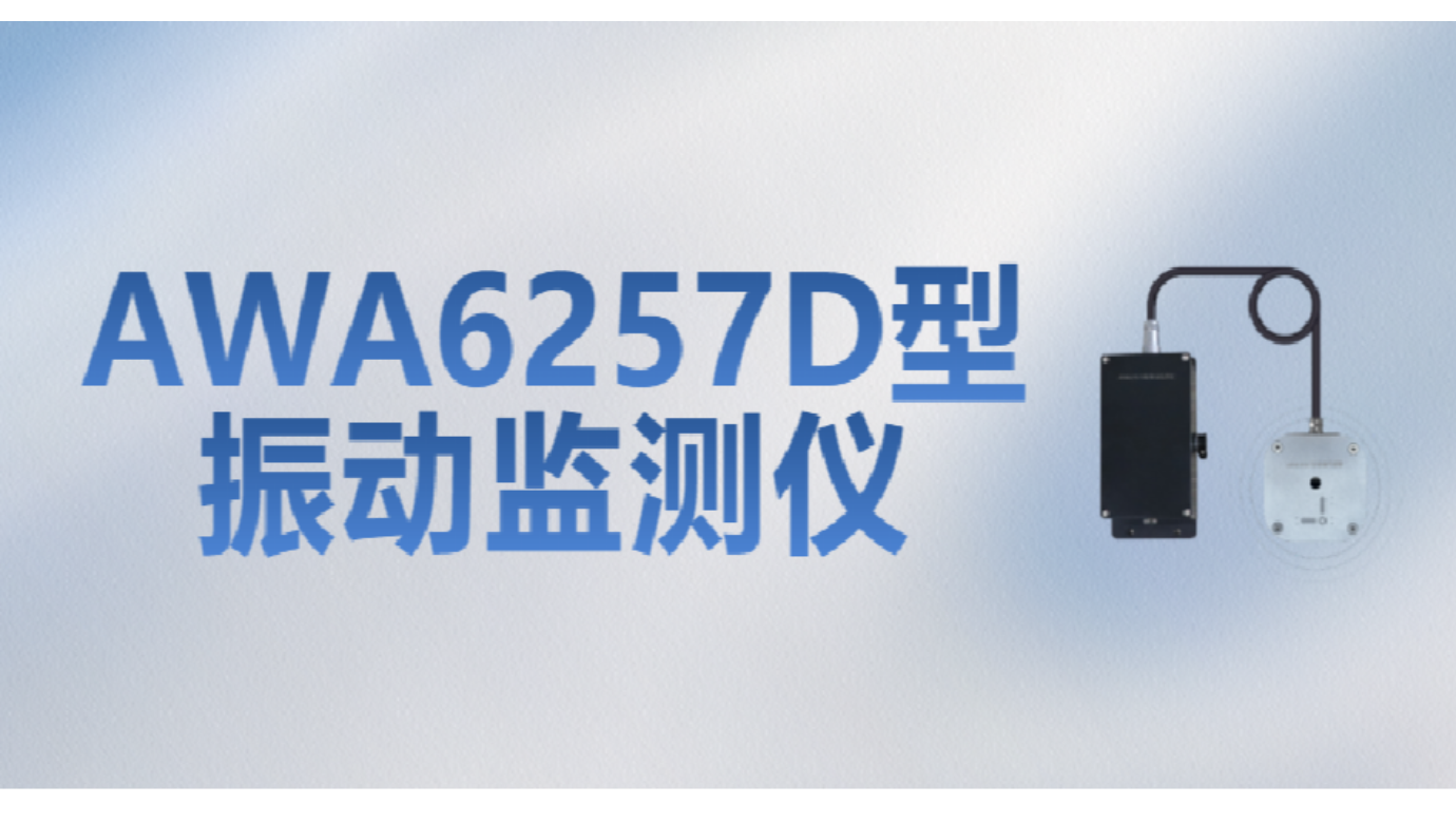 3044永利集团(仪器
