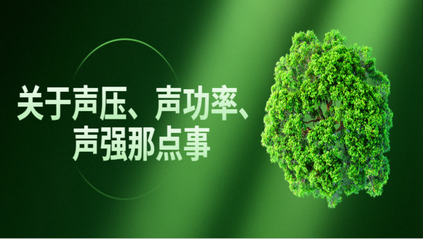 3044永利集团(仪器