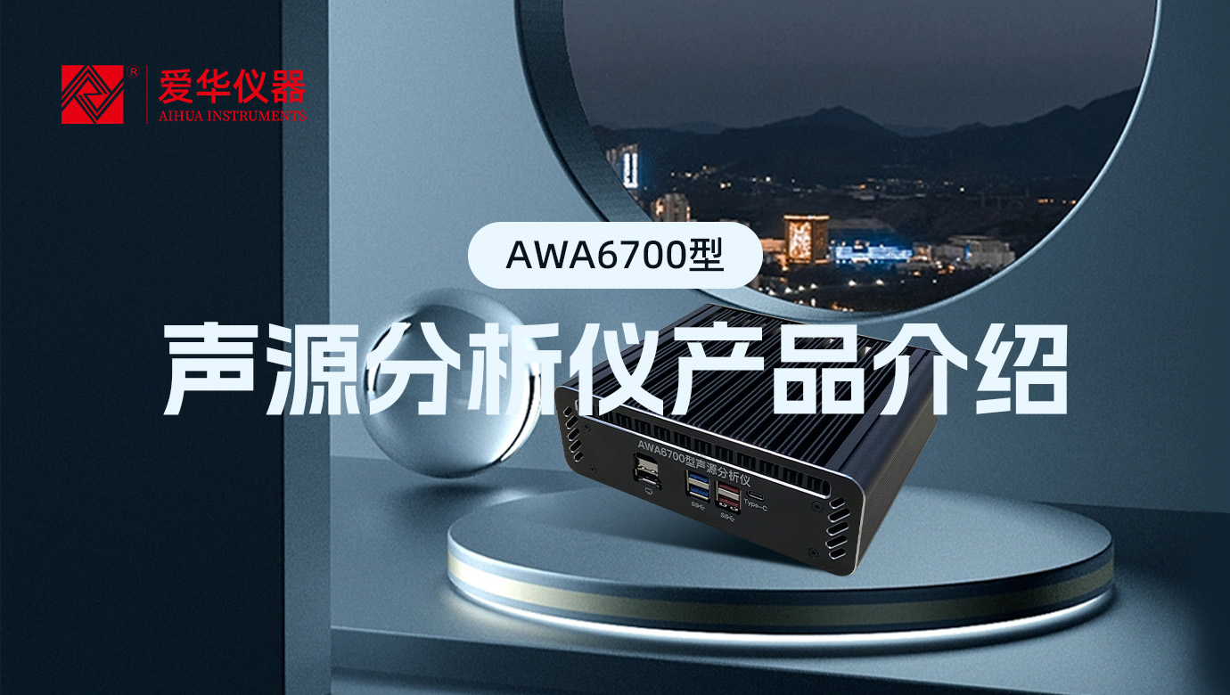 3044永利集团(仪器